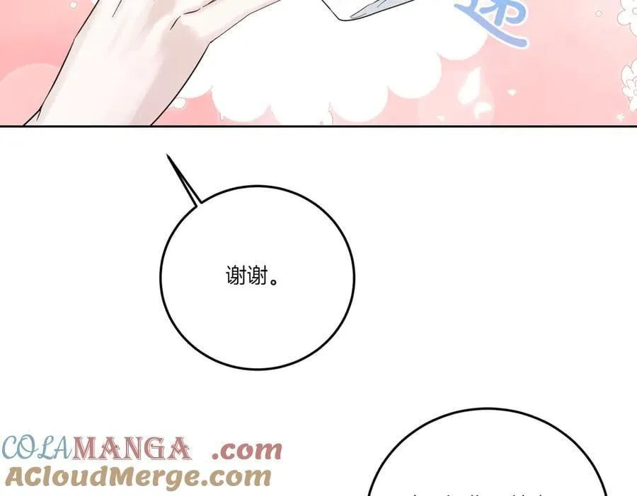 第74话 到底发生过什么 第145页