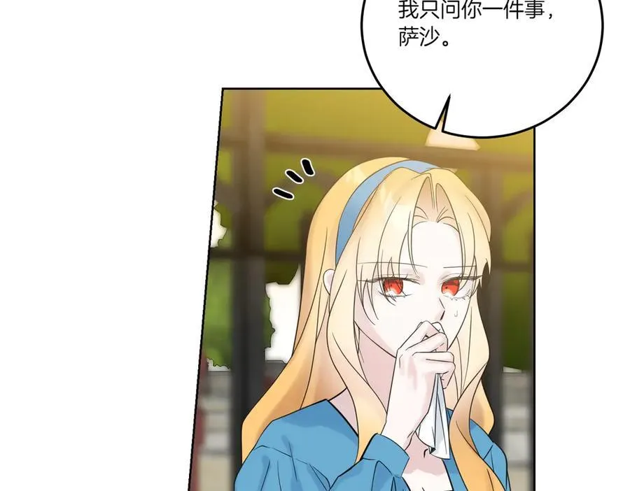 第74话 到底发生过什么 第146页