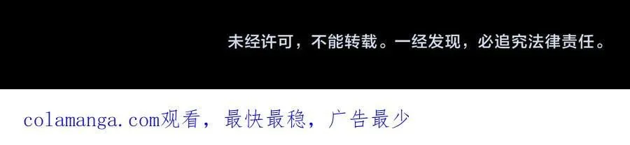 第74话 到底发生过什么 第151页