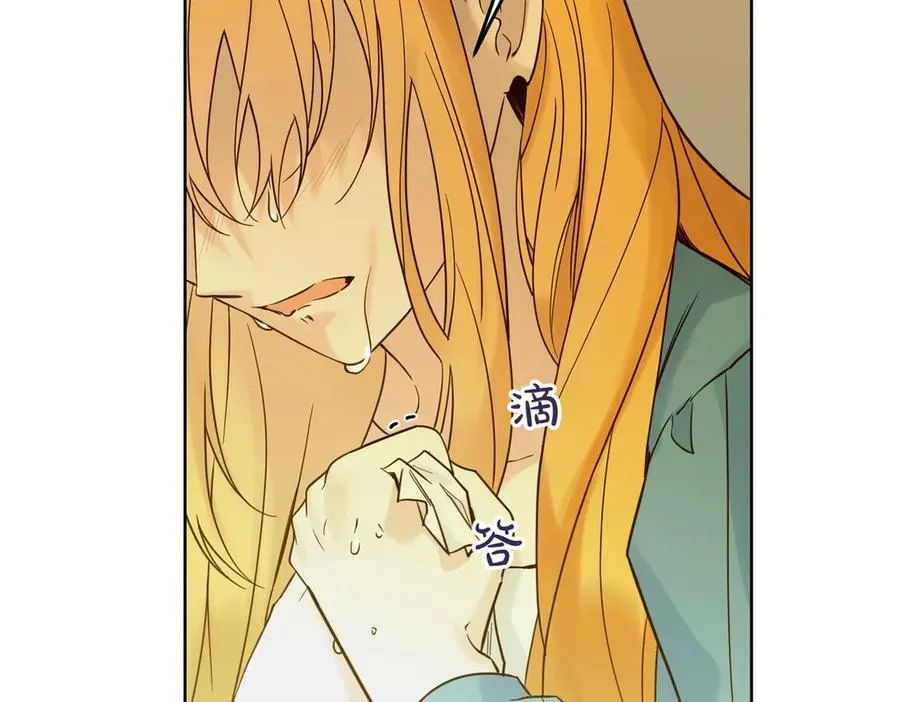 第75话 突生事端 第16页