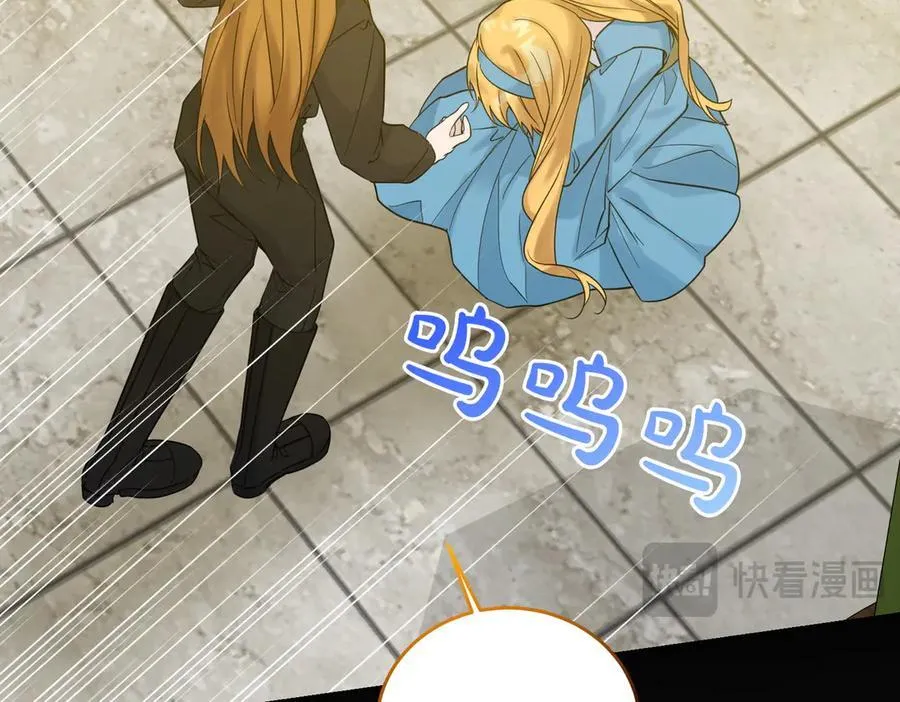 第75话 突生事端 第28页