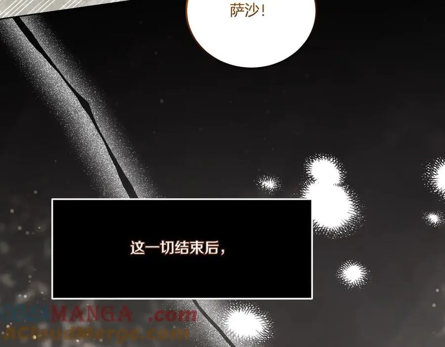 第75话 突生事端 第29页