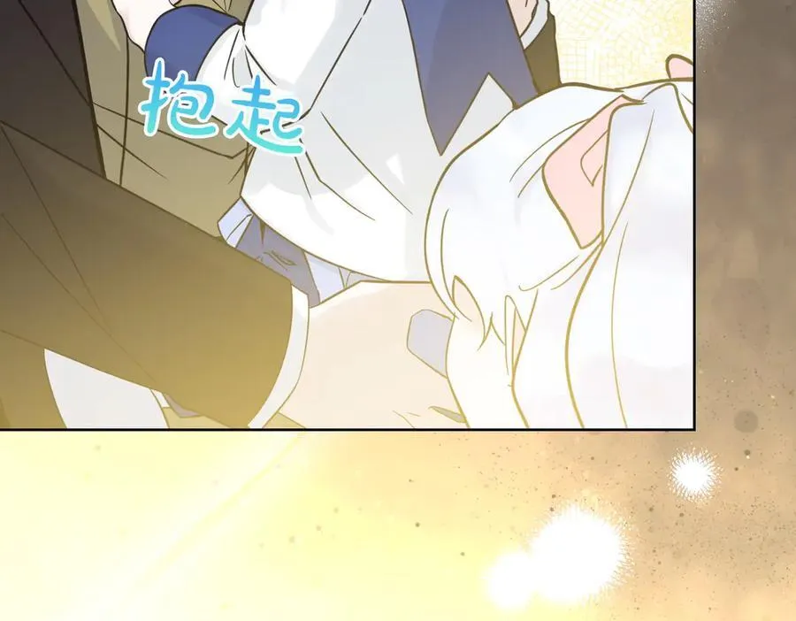 第75话 突生事端 第32页