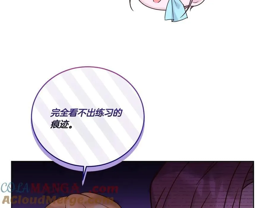 第75话 突生事端 第49页