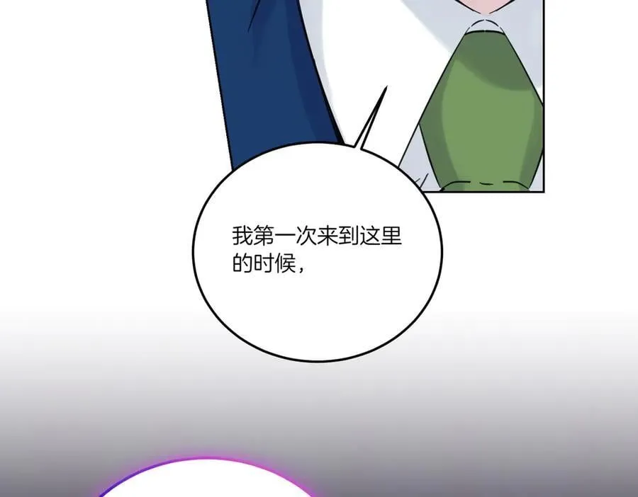 第75话 突生事端 第55页