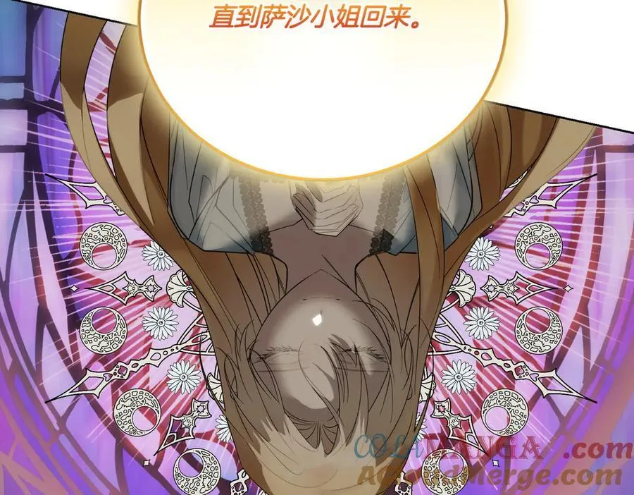 第75话 突生事端 第61页
