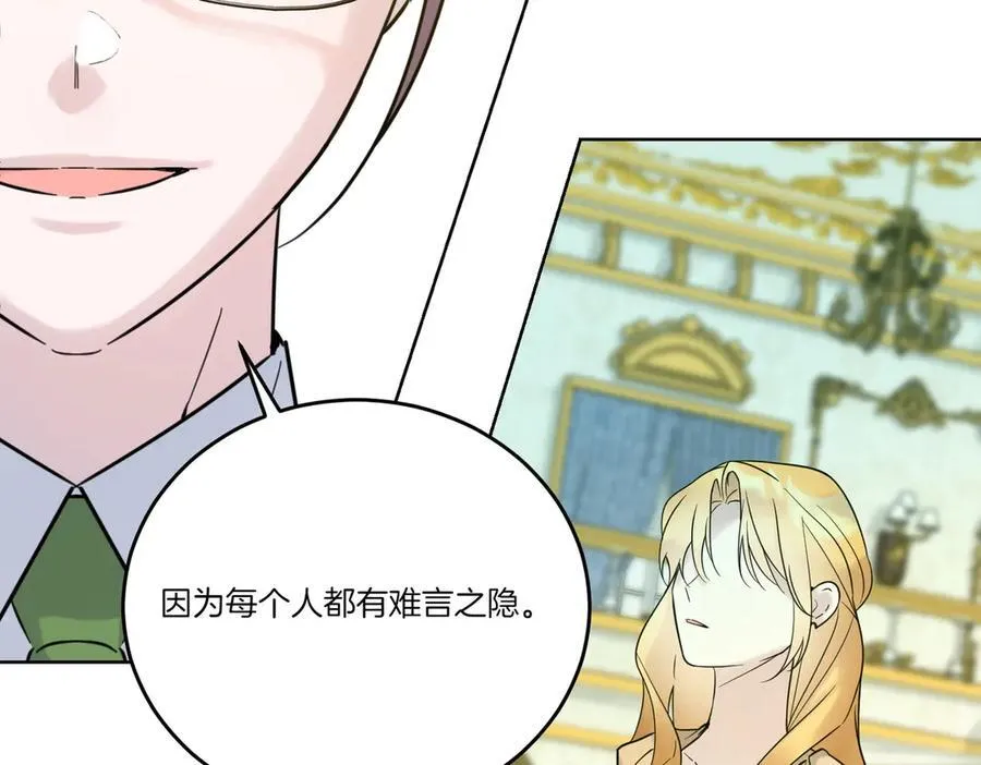 第75话 突生事端 第64页