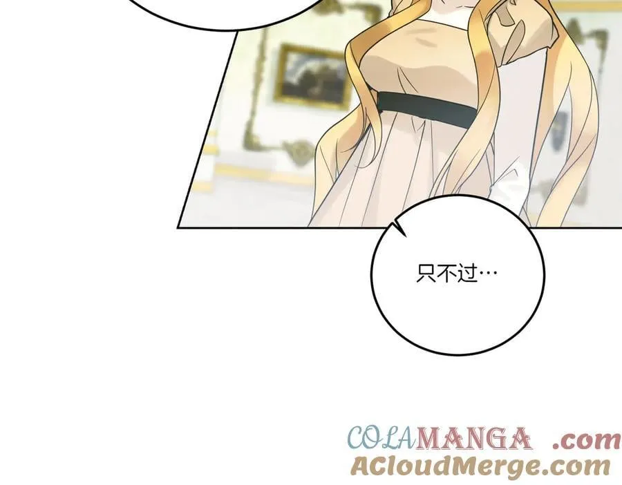 第75话 突生事端 第65页