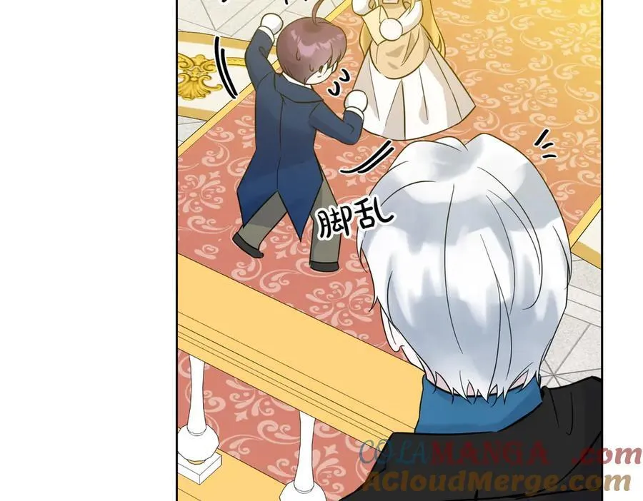 第75话 突生事端 第73页