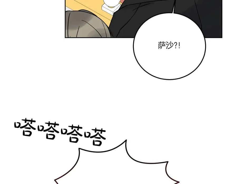 第75话 突生事端 第74页