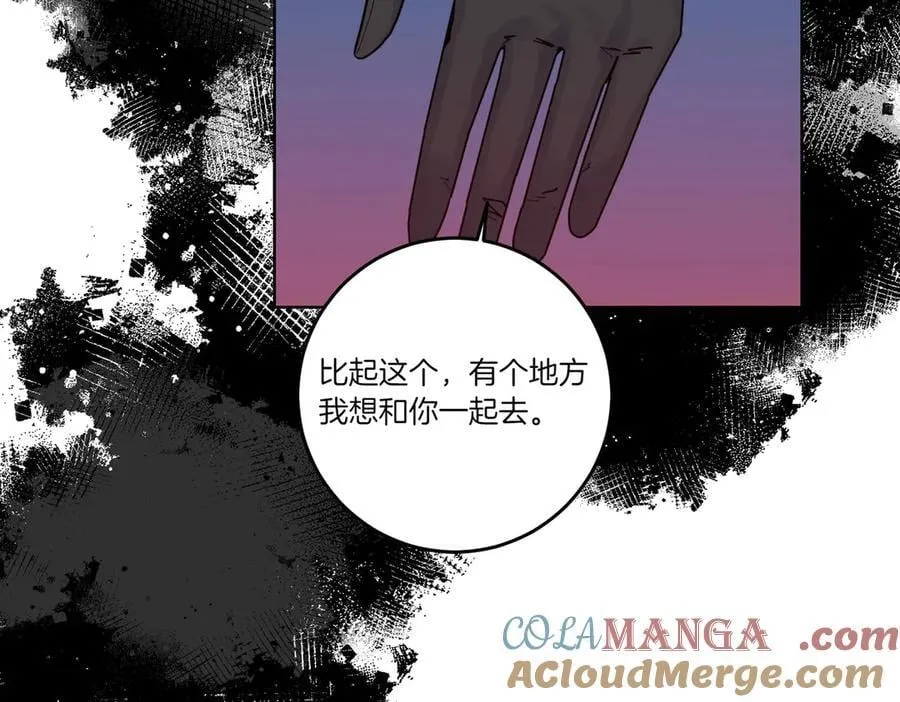 第75话 突生事端 第85页