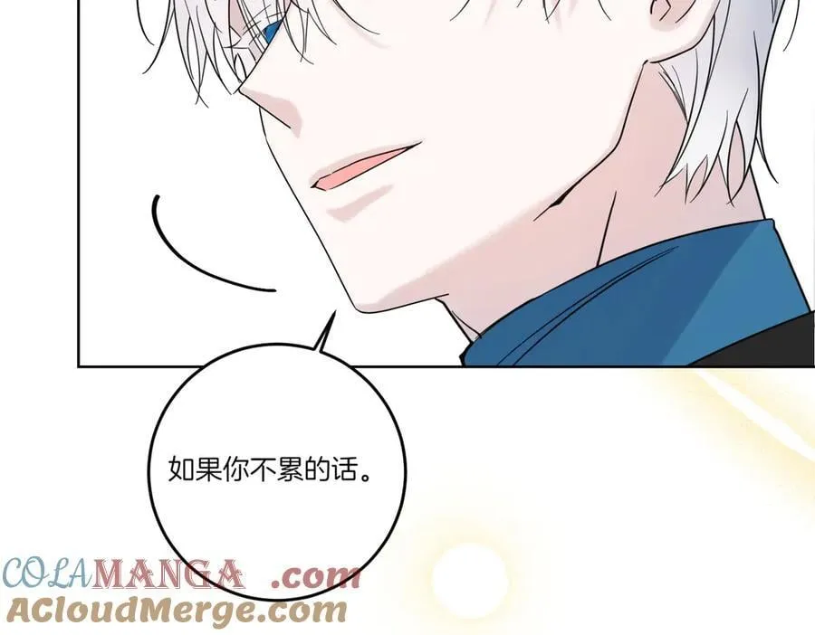 第75话 突生事端 第89页
