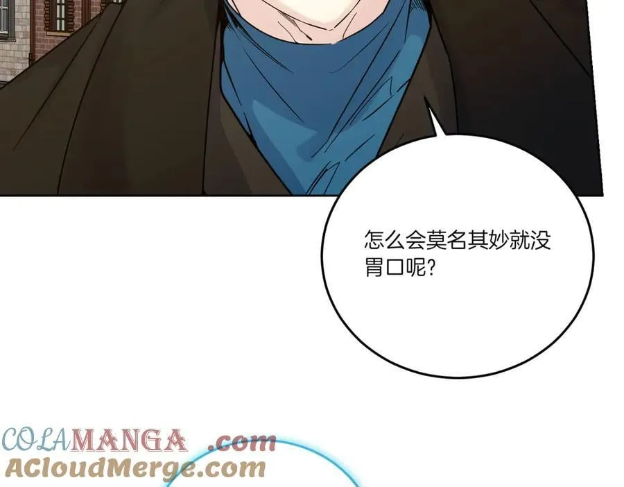 第75话 突生事端 第109页