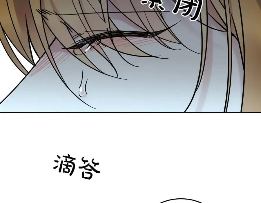 第75话 突生事端 第114页