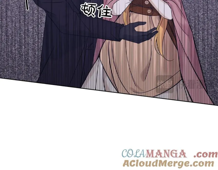 第75话 突生事端 第121页