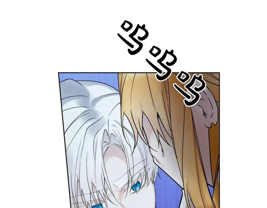 第75话 突生事端 第122页