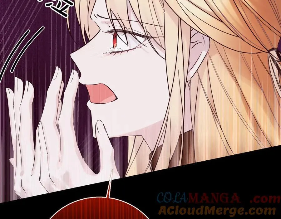 第75话 突生事端 第125页