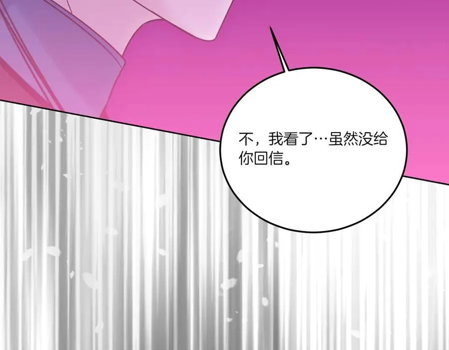 第75话 突生事端 第128页