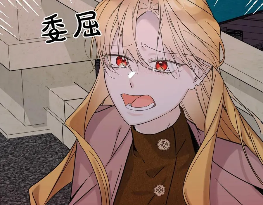 第75话 突生事端 第130页