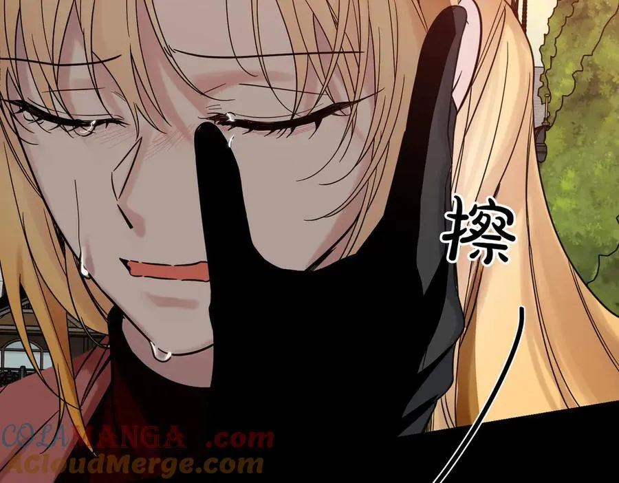 第75话 突生事端 第133页