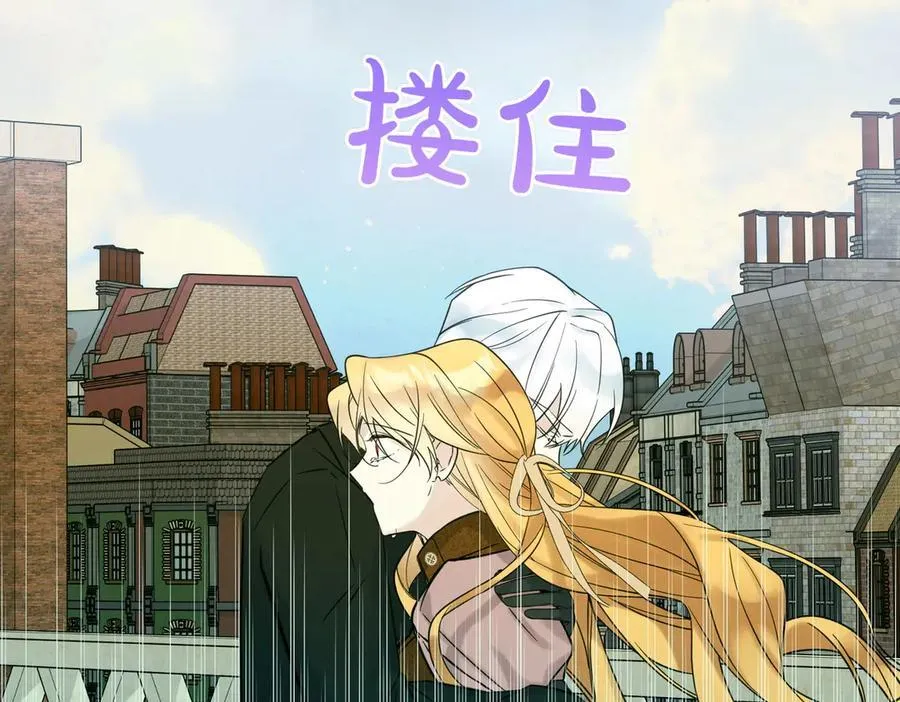第75话 突生事端 第136页