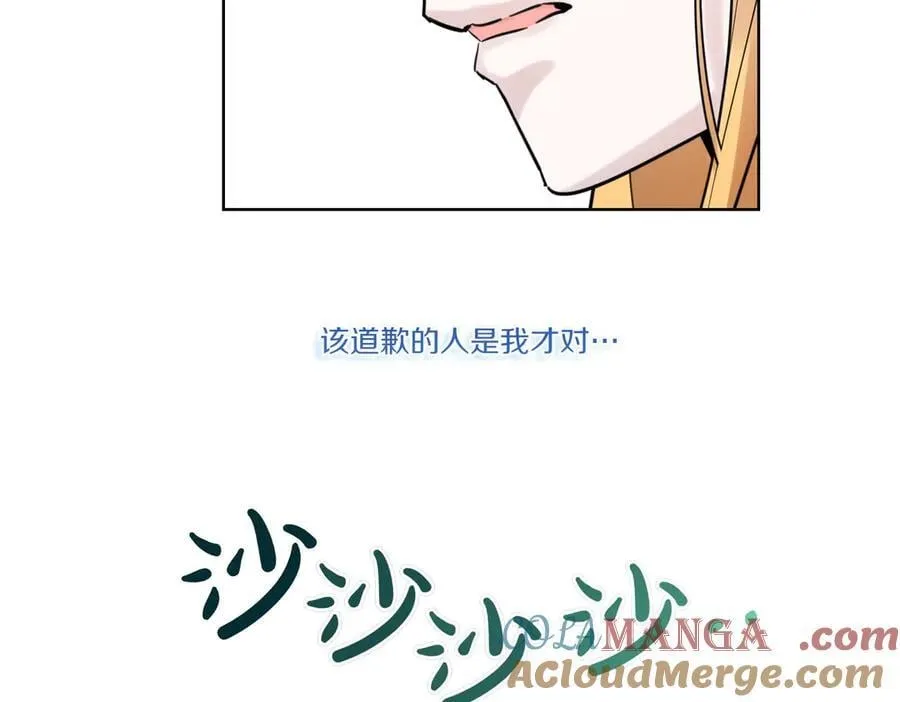 第75话 突生事端 第149页