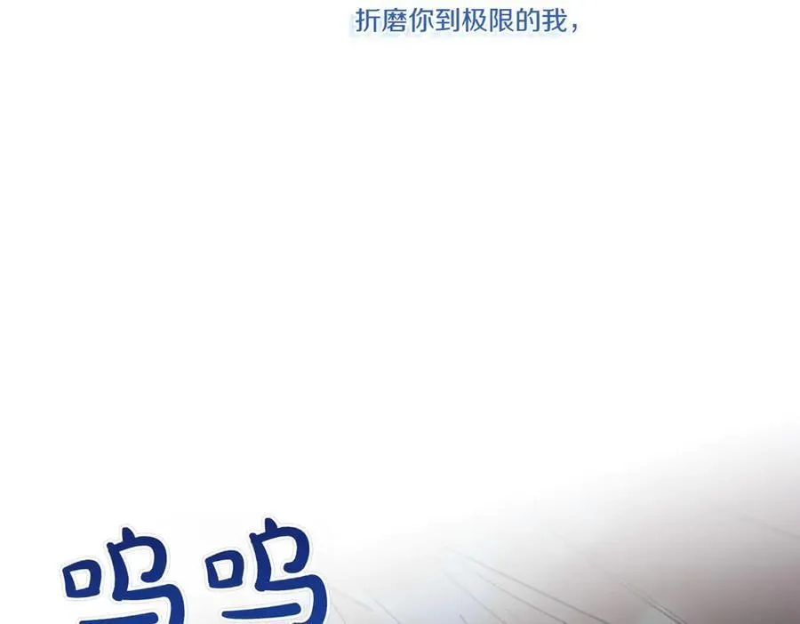 第75话 突生事端 第151页