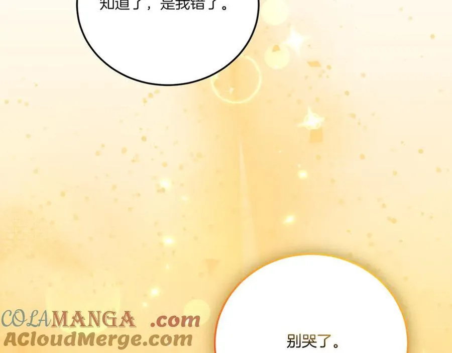 第75话 突生事端 第161页