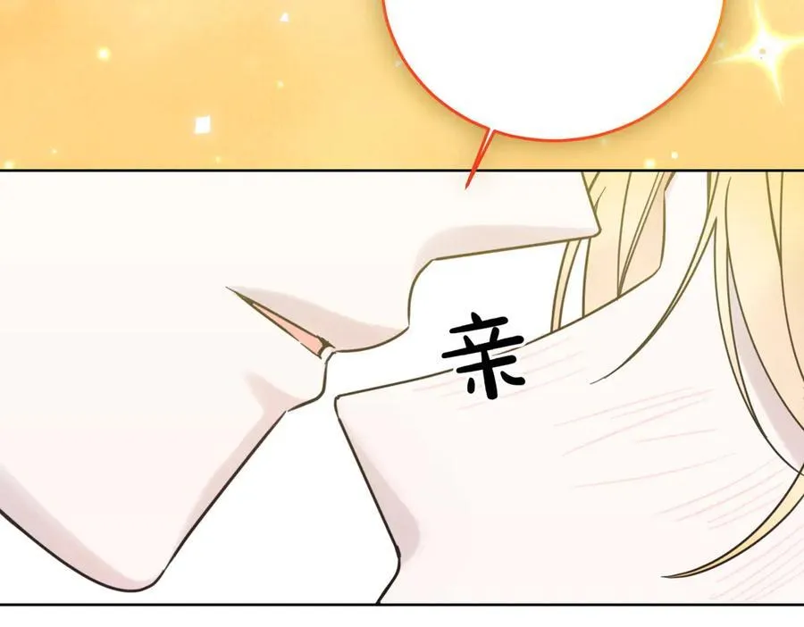 第75话 突生事端 第162页