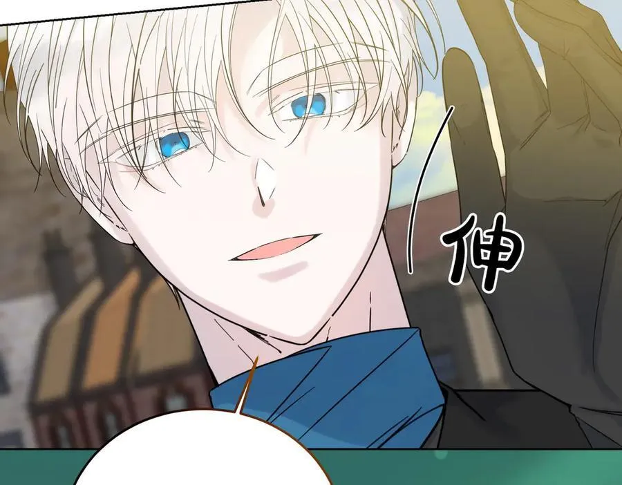 第75话 突生事端 第164页
