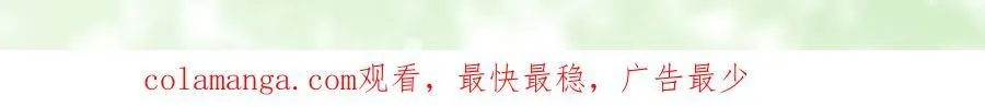 第75话 突生事端 第169页