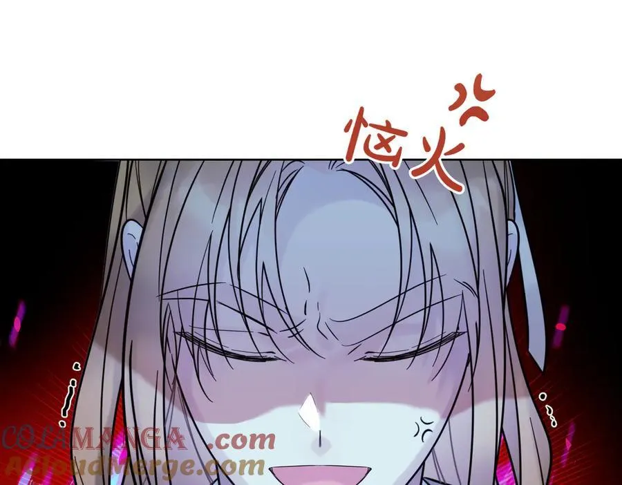 第76话 托付 第5页
