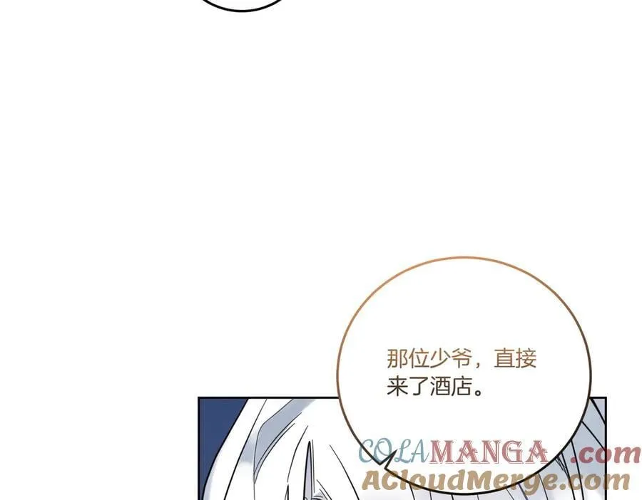 第76话 托付 第13页