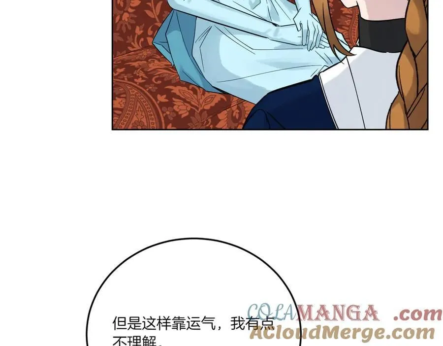 第76话 托付 第29页