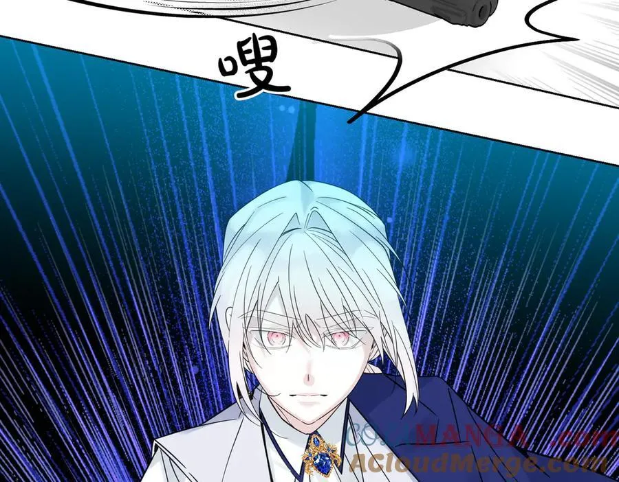 第76话 托付 第33页