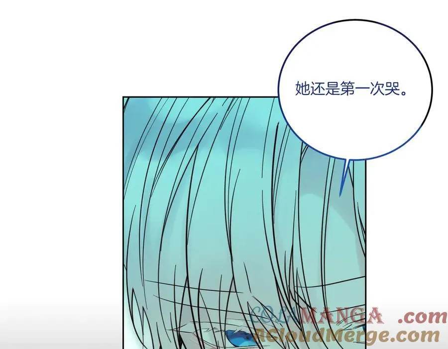 第76话 托付 第57页
