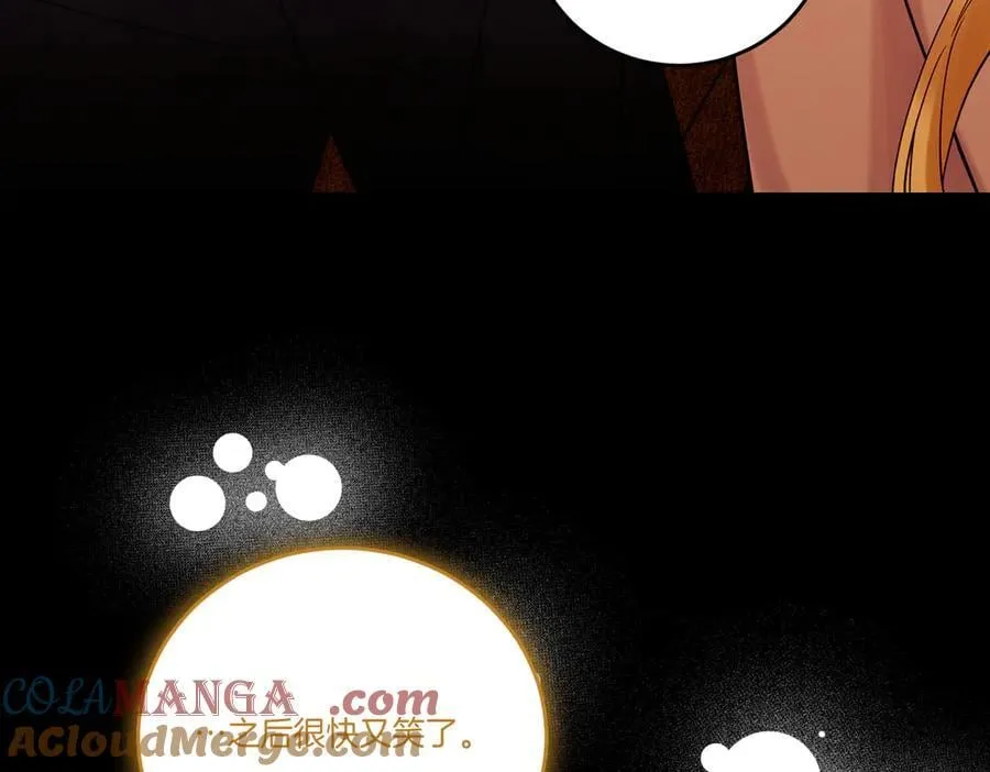 第76话 托付 第61页
