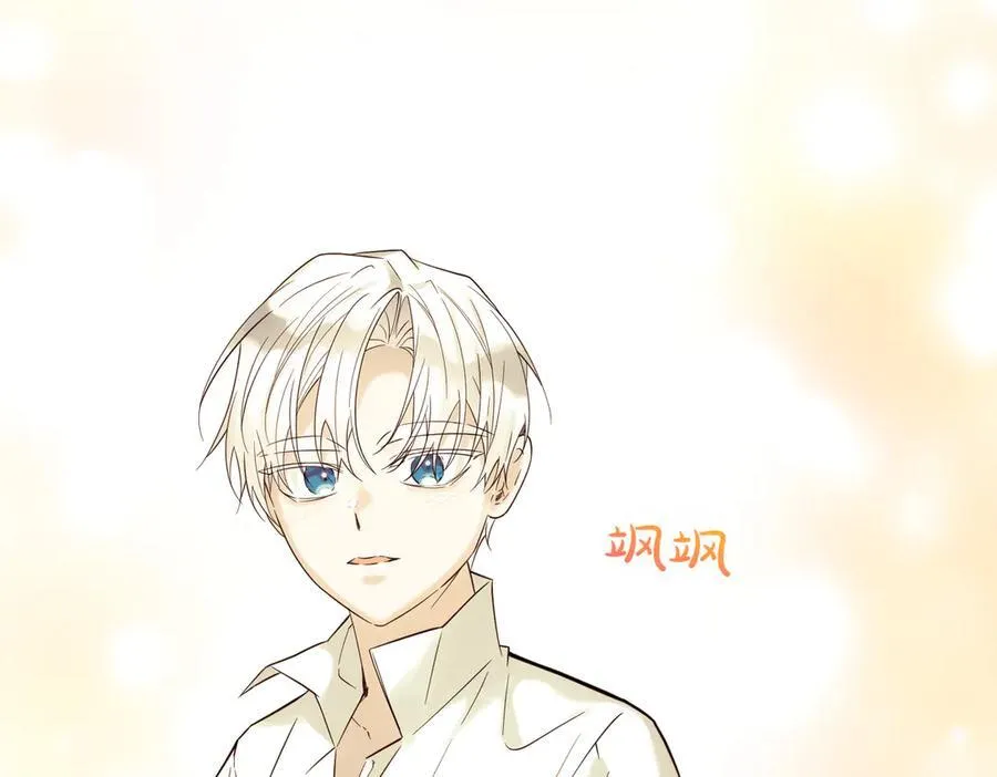 第76话 托付 第75页