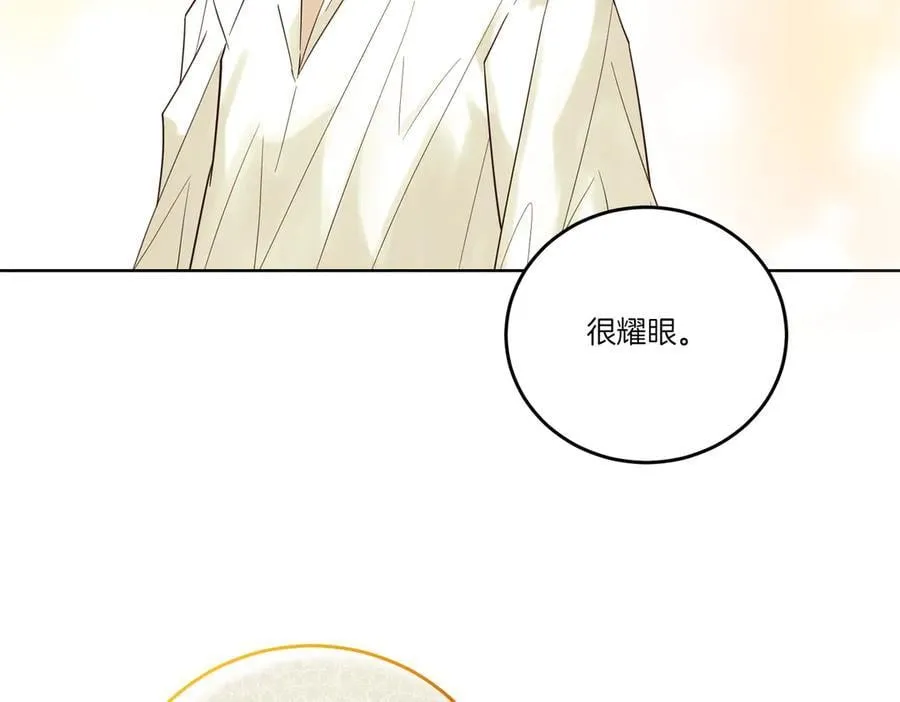 第76话 托付 第76页