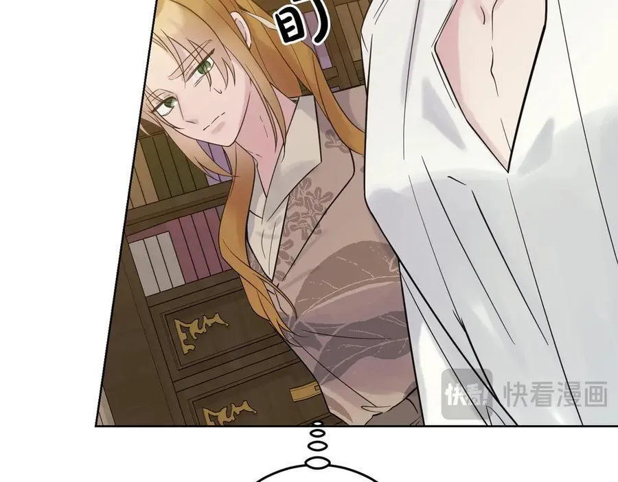 第76话 托付 第86页