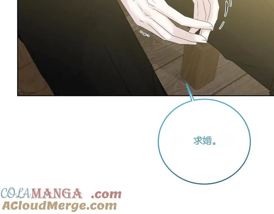 第76话 托付 第93页