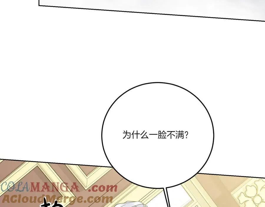 第76话 托付 第101页