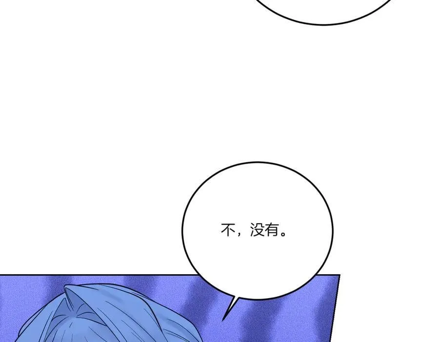 第76话 托付 第104页