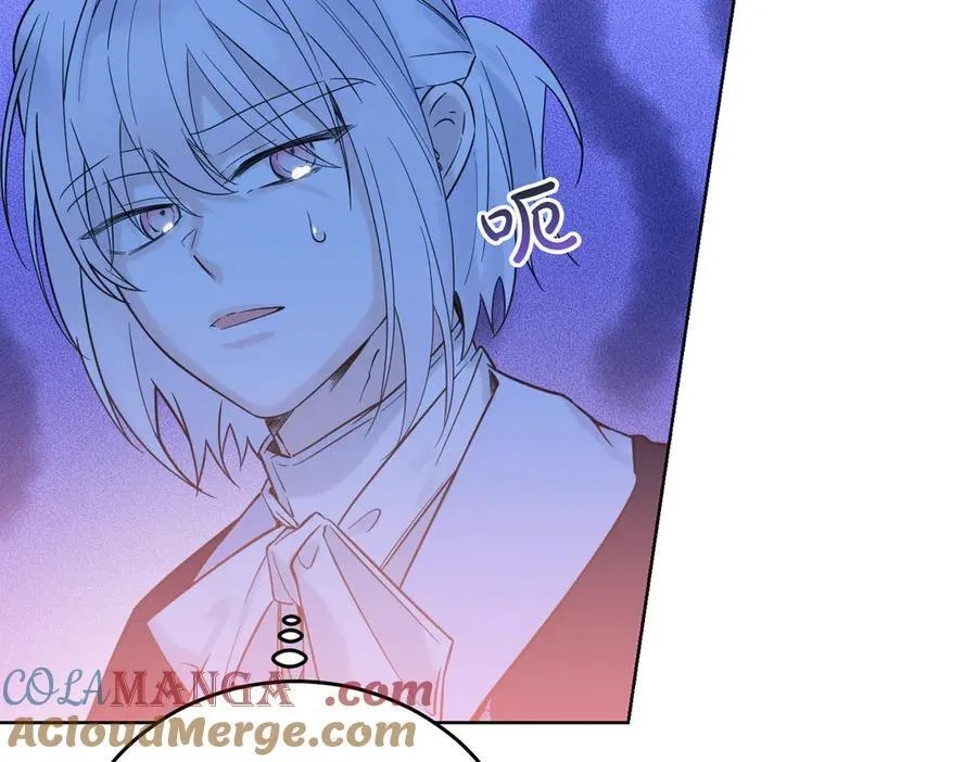 第76话 托付 第105页