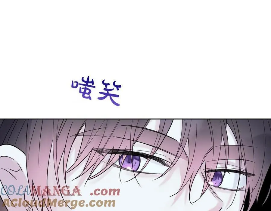 第76话 托付 第121页