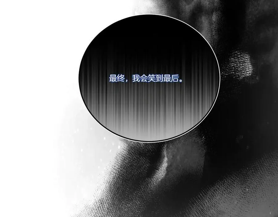 第76话 托付 第128页
