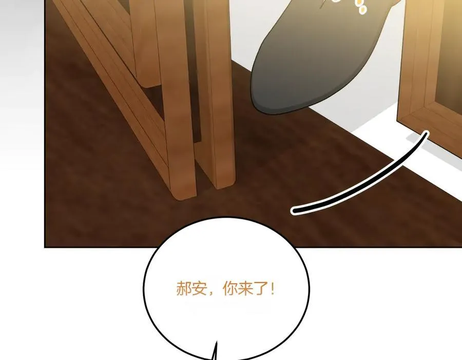 第76话 托付 第130页