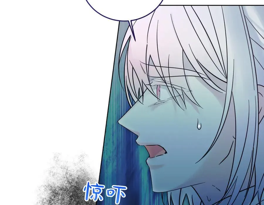 第76话 托付 第139页