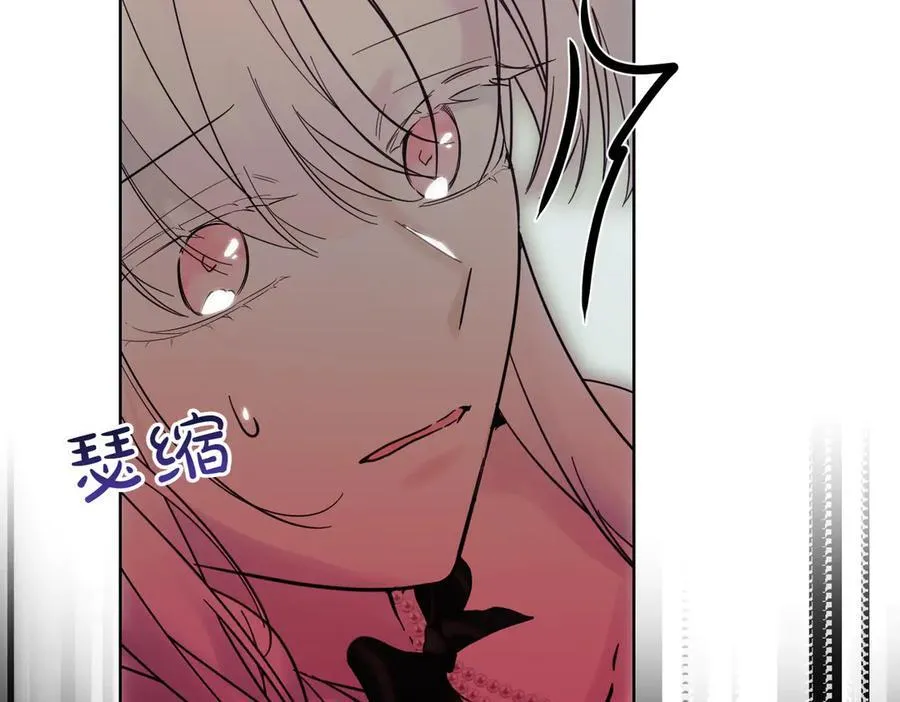 第76话 托付 第146页