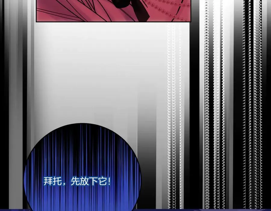 第76话 托付 第147页